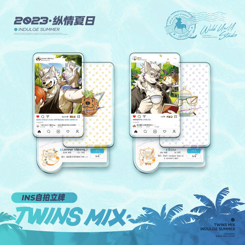 【现货】TwinsMix 纵情夏日丨怀尔德商会丨原创福瑞兽人Furry周边 - 图0