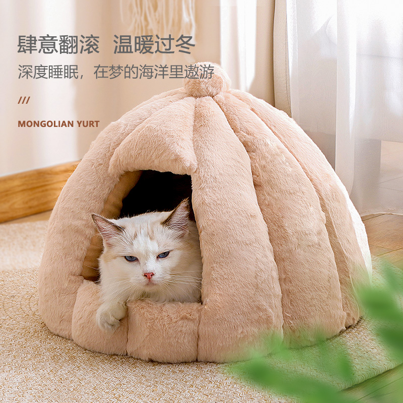 猫窝冬季保暖猫咪封闭式猫屋四季通用可拆洗冬天狗窝加厚宠物垫子