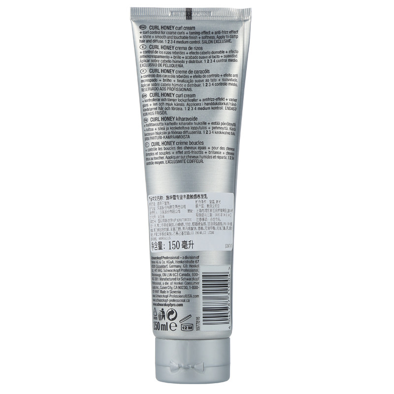 进口施华蔻专业丰盈触感卷发乳蓬松 隆蕊居家日用摩丝/啫喱/头发造型