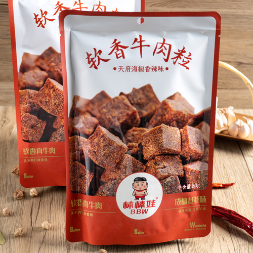四川特产棒棒娃软香牛肉粒80g*2袋装五香老成都风味休闲小吃美食 - 图1