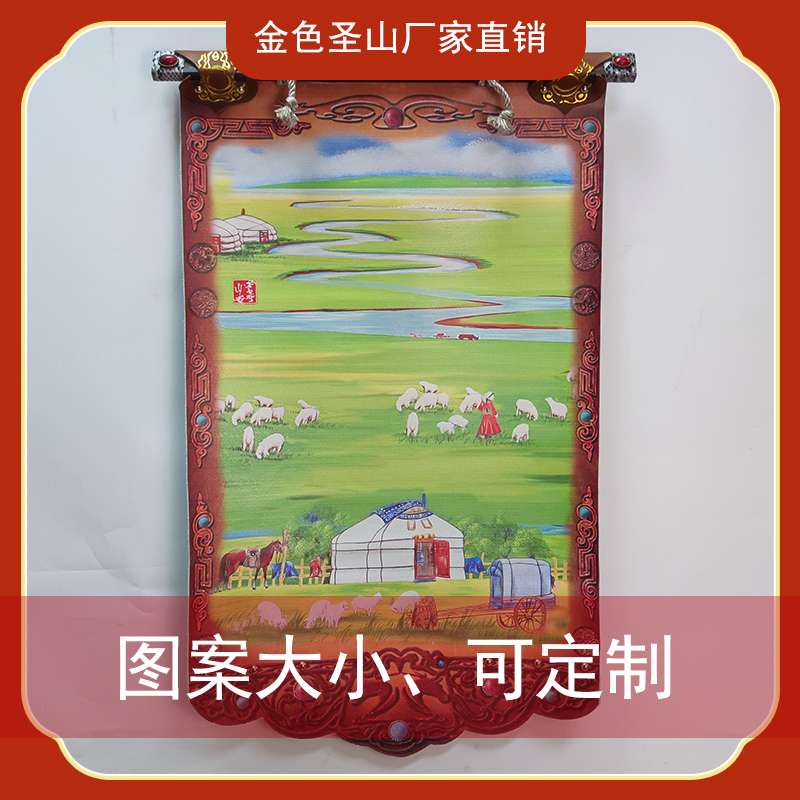 蒙古皮画内蒙古伴手礼特色工艺品蒙餐厅装饰画玄关挂画轴画可定制 - 图3