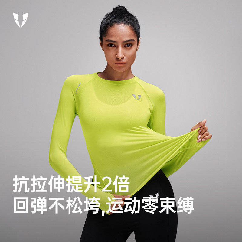 马甲线运动健身衣长袖t恤户外跑步红色上衣紧身训练服女秋冬新款,淘宝优惠券,粉丝福利购,淘宝优惠卷