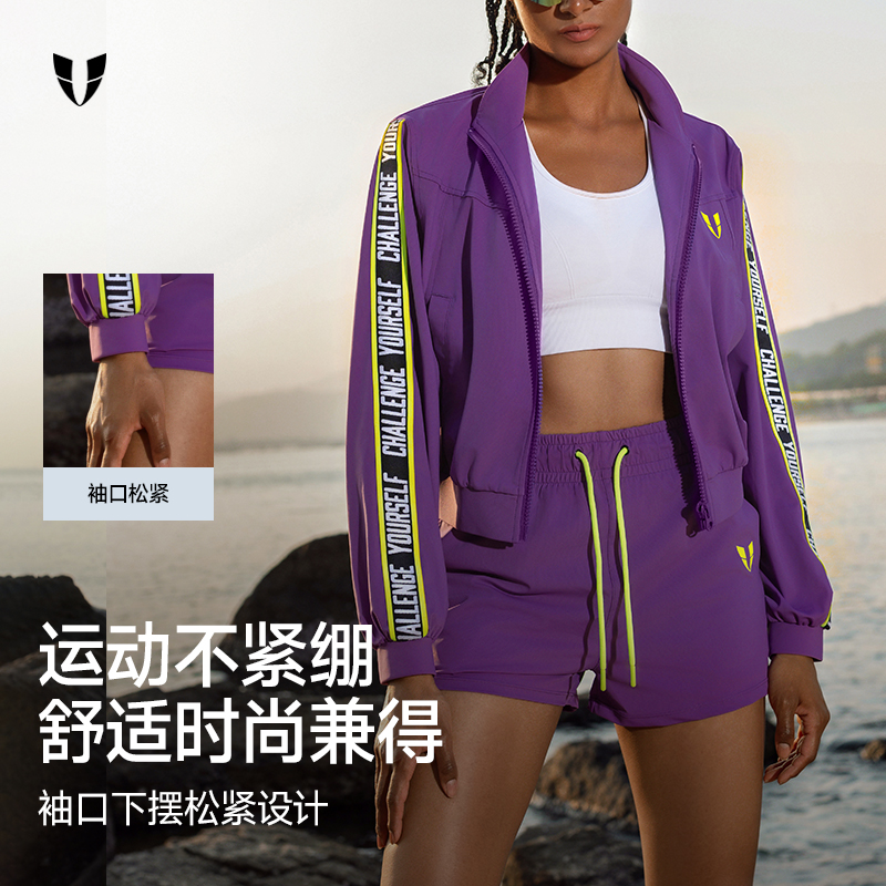 马甲线健身运动宽松防晒薄款长袖外套户外跑步运动风春夏季女款 - 图2