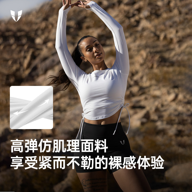 马甲线健身运动抽绳紧身长袖t恤户外马拉松跑步训练防晒透气女款,淘宝优惠券,粉丝福利购,淘宝优惠卷