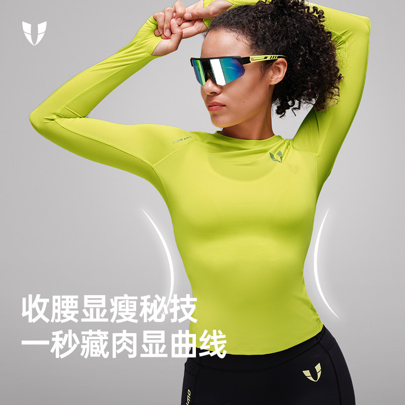 马甲线运动健身衣长袖t恤户外跑步红色上衣紧身训练服女秋冬新款,淘宝优惠券,粉丝福利购,淘宝优惠卷