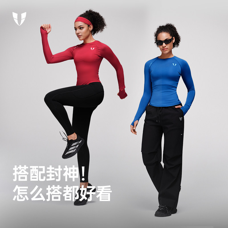 马甲线运动健身衣长袖t恤户外跑步红色上衣紧身训练服女秋冬新款,淘宝优惠券,粉丝福利购,淘宝优惠卷