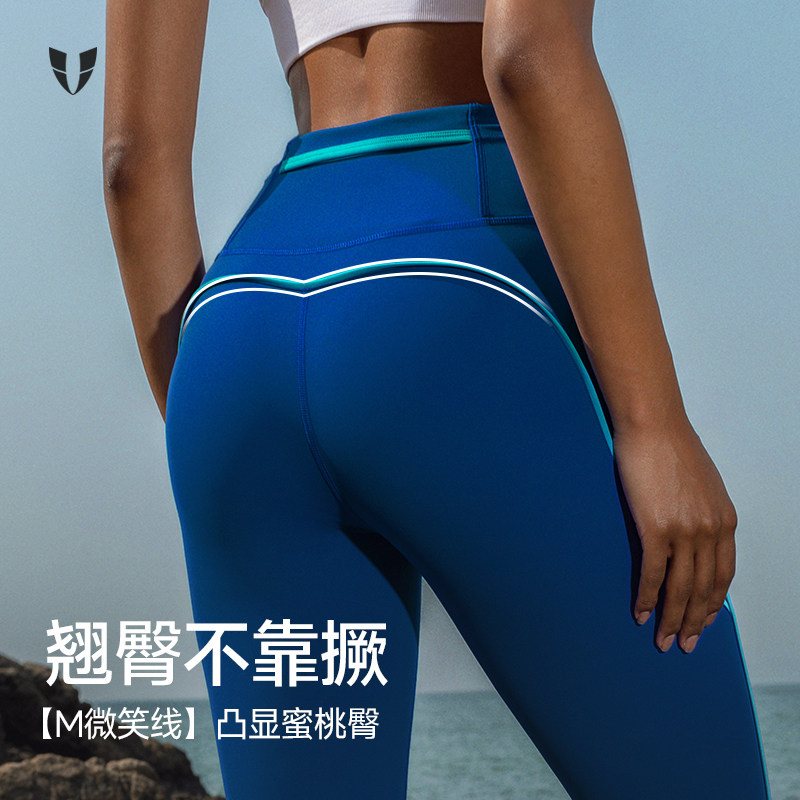 马甲线运动健身压缩长裤专业跑步压缩裤蓝色瑜伽裤口袋紧身裤子女,淘宝优惠券,粉丝福利购,淘宝优惠卷