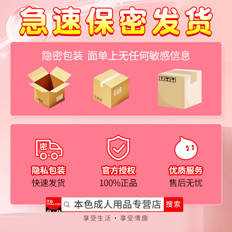 超鸟超厚男用持久装套延时避孕套 本色成人用品避孕套