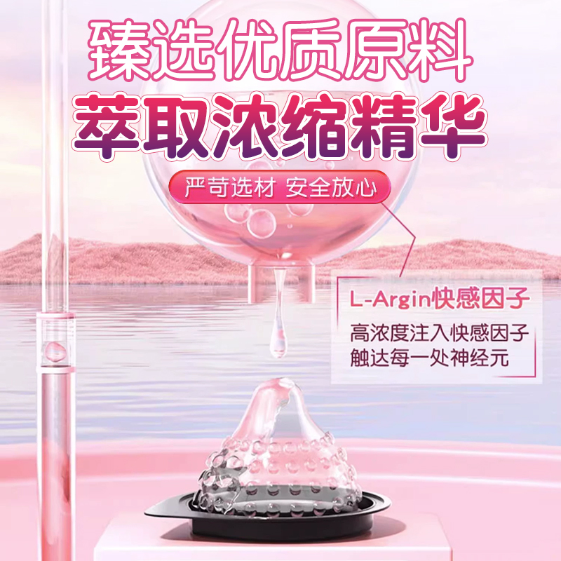大象避孕套刺激阴蒂情趣正品超薄旗舰店变态安全男玻尿酸颗粒bytt