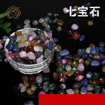 Upper by seven precious stones mixed colour special Seven precious stones Seven treasures for Manza 12 3 Yuan