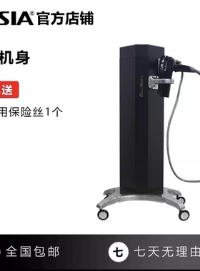 正品亚细亚护发机ASIA护发喷雾机A4热压氧纳米养发仪头皮护理机
