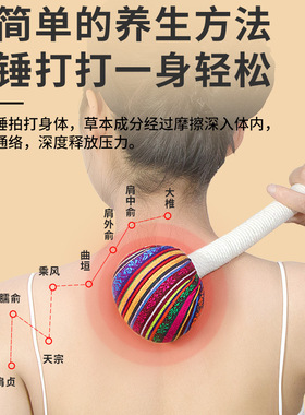 艾草锤艾草棒艾草锤手工艾草养生锤按摩锤经络拍打艾草锤礼盒