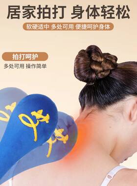 经络拍打棒健康经络拍中医捶背部按摩身体按摩锤全身式
