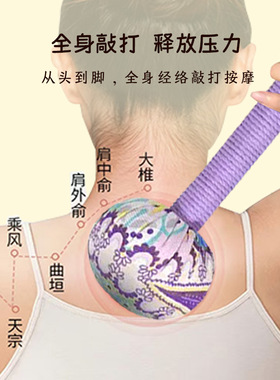 定制艾草养生经络敲打全身艾灸艾叶节日伴手礼Diy按摩锤