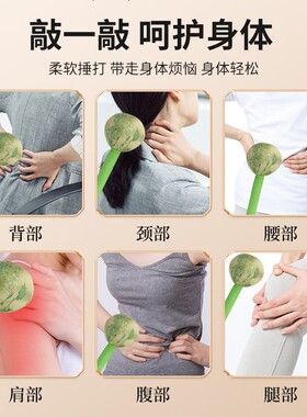 艾草锤丝绸锤艾叶绸缎15厘米捶按摩锤艾灸锤伴手礼艾草捶养生锤