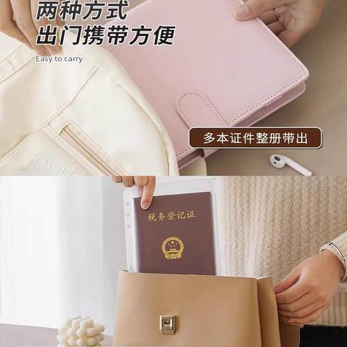 证件收纳包便携式多功能大容量宝宝家庭照片护照证件收纳册活页档案资料夹户口本重要证件文件资料袋收集册 - 图3