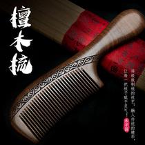 Wood Comb Natural Sandalwood Comb Womens Home With Dense Teeth Antistatic Comb Long Hair Ancient Wind Comb Mens Gift