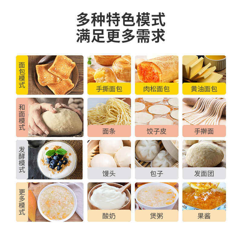 aca家用全自动和面揉面智能吐司机 aca雷哥面包机
