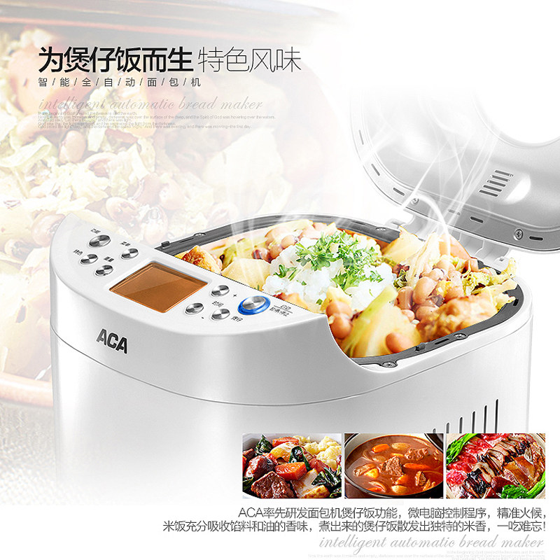 aca /北美电器ab-6cn03家用酸奶机 aca雷哥面包机