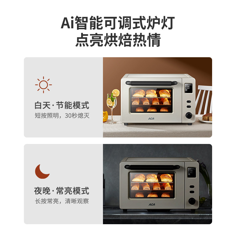 aca家用烘焙多功能全自动蛋糕烤箱 aca雷哥电烤箱