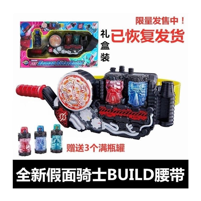 假面骑士玩具正版build时王DX腰带变身器满瓶饮料创骑驱动器万代-图3