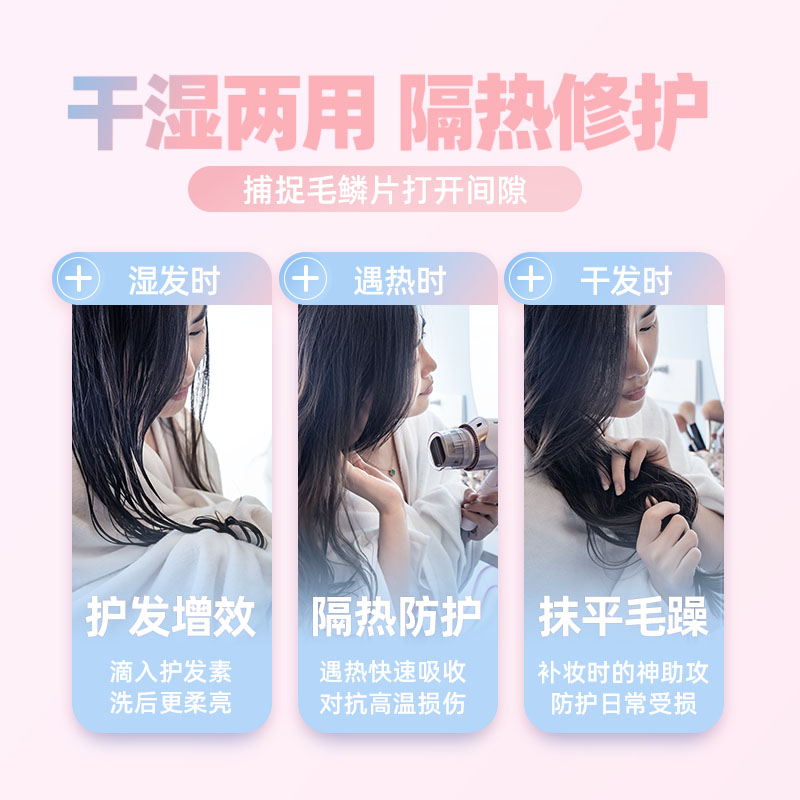 triptychoflune三谷旗舰店【新品第2件0元】三谷护发精油修护烫染受损改善毛躁干枯香氛精油1