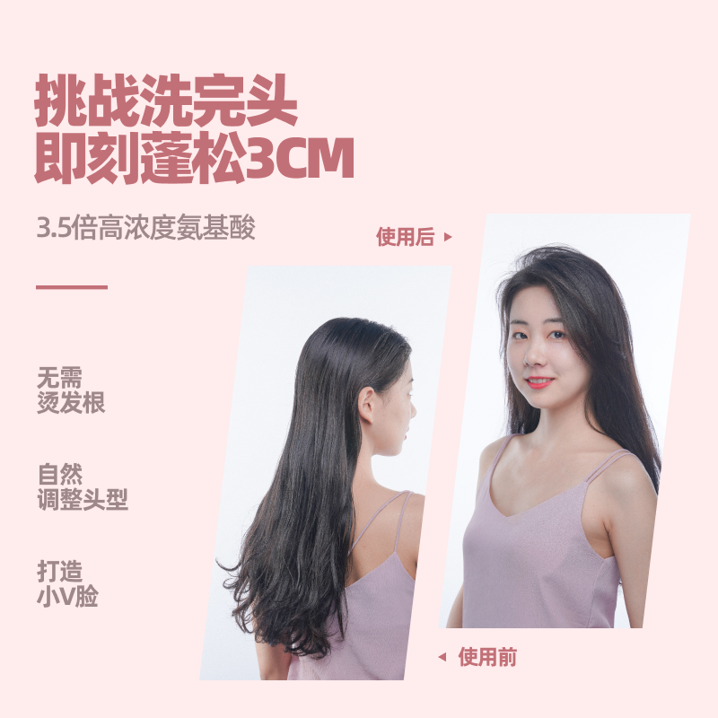triptychoflune三谷旗舰店三谷氨基酸洗发水护发素套装蓬松持久留香洗发露男女1