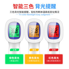 Infrared electronic thermometer medical household children's ear temperature gun high precision human body temperature measurement forehead temperature gun CQ