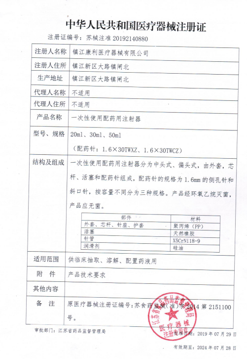 一次性配药用注射器加药注射针筒塑料无菌针管1.6号针头打针器XX - 图1