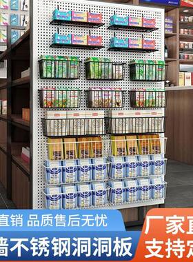 展示架定制 方孔洞洞板汽车美容店写字台摆放隔板办公室维修工