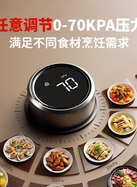 康巴赫纯钛电压力锅电饭煲