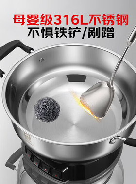 康巴赫电火锅电炒锅0涂层