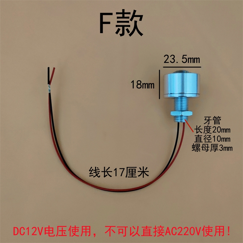 12VLED灯珠5V超亮迷你聚光射灯24V灯泡机器设备酒展柜220伏照明灯 - 图0