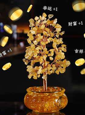 聚宝盆天然优质水晶树七彩晶石紫水晶发财树奢侈高端客厅招财摆件