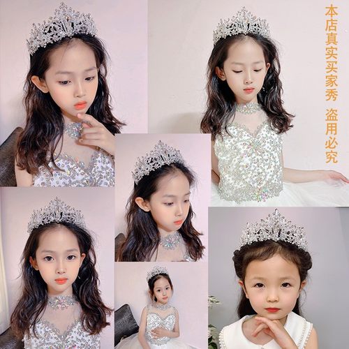 高端皇冠头饰儿童公主生日儿童女神婚纱花童女童水晶水钻演出王冠 - 图2