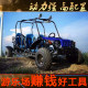 ATV four-wheel off-road adult kart four-seat farmer's car mountain large steering wheel gasoline electric