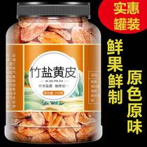 Bamboo Salt Yellow Ringan Liquorice Original Flavor Bamboo Bee Salt Salty Yellow Leather Fruits Dried Non-Non-nuclear Cool Fruits Snacks Candied Fruit Canned 250g
