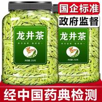 Longjing Tea Leaf Official Flagship Store 500g Ming Former green tea 2023 New tea Zhengzong Authentic Rain pregul Herbal Spring Tea