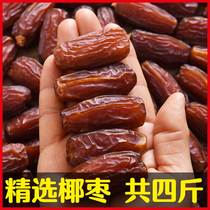 Coconut Dates Xinjiang Special-born Non-Grade Black Dayedate Dubai UAE The official flagship store of Iraqs official flagship store