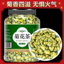 Chamomile Tea Dry Flower Hang White Fetal Chrysanthemum with official flagship store Qing Fire Semen Cassiae Wolfberry Tea Male