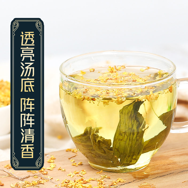 桂花干花新鲜金桂花茶新花食用烘焙干桂花除特级茶包茶叶天然 桂花干花新鲜金桂花茶新花食用烘焙干桂花除特级茶包茶叶天然