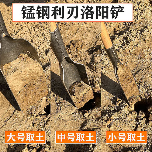 洛阳铲挖土打洞打井工具锰钢挖洞取土器农用挖坑打眼打桩户外铲头