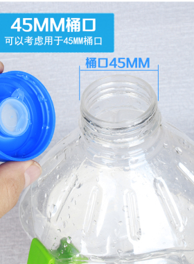 水桶盖子4.5L屈臣氏聪明盖活塞迷你饮水机循环48mm娃哈哈通用瓶盖