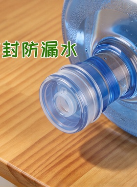 食品级硅胶水桶盖重复使用聪明盖