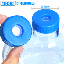 Governor Toilet Lid Special Clever Cover 5CM Diameter Bottle Cap Piston Lid Food Grade Plastic Bucket Lid