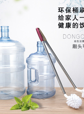 桶装水刷子矿泉水桶清洁神器大桶水清洗器洗桶毛刷搽水桶青苔污垢