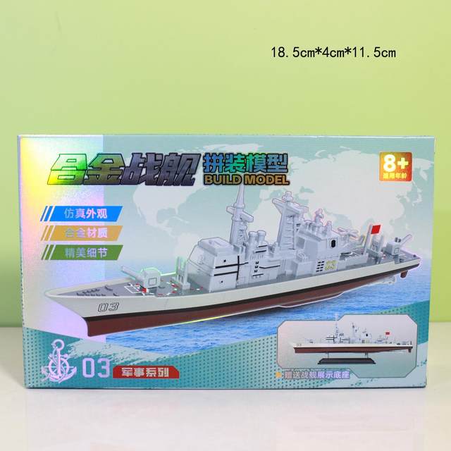 Alloy assembly cruiser warship warship real model aircraft aircraft carrier ornament military destroyer toys