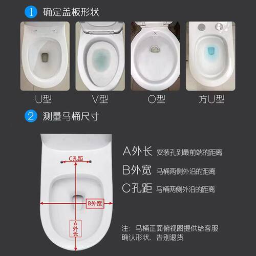 马桶盖通用型老式u型v型坐便盖家用加厚耐用座便器盖板马桶圈配件 - 图0