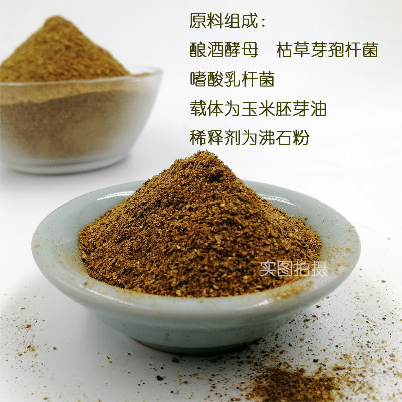 啤酒酵母粉鸽用蜜蜂饲料饲料级添加剂禽畜猪牛鸡宠物狗猫犬酵母粉