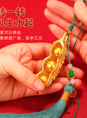 黄铜花丝豆荚镂空挂件